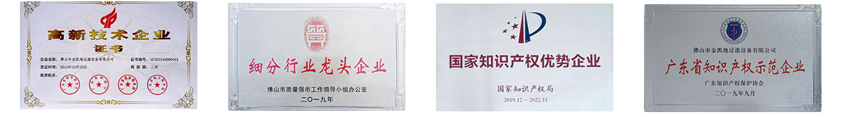 糖心LOGO浏览器观看糖心VLOG在线观看厂家专利汇总一览表