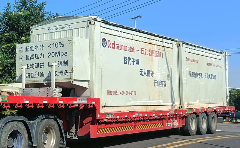 糖心LOGO浏览器观看智能压干机取代干化——瓷土行业含水率低至10个点