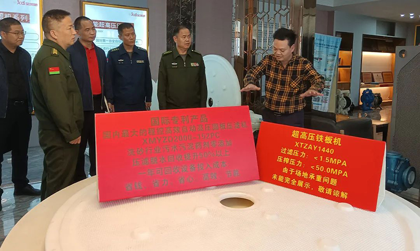 佛山军分区政委、禅城区委常委领导一行莅临糖心LOGO浏览器观看调研指导工作