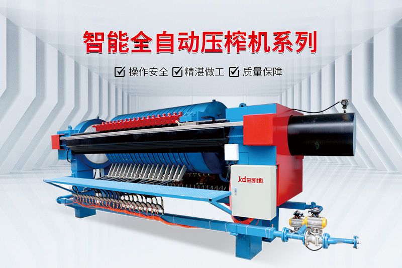 智能压榨机 智能压榨机